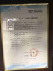 China Shanghai Ecopro Environmental Engineering Co., Ltd. certificaciones